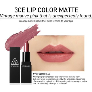 ( AUTH) Son lì 3CE Lip Color Matte