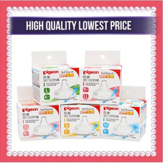 Bánh ăn dặm Pigeon Núm ti siêu mềm Pigeon cổ hẹp S/M/L/Y babylove