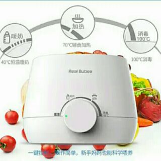Máy tiệt trùng hâm sữa đa chức năng