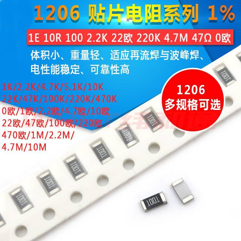 Điện Trở Chip 1206 1% 1E 10R 100 2.2K 22Ohm 220K 4.7M 47Ω 470 0Ohm Loại Đơn 100 Miếng