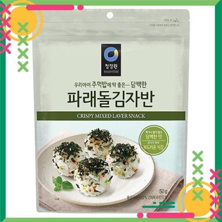 Rong biển hàn quốc trộn cơm 50g