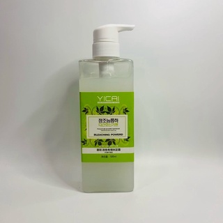 Bóc đỏ + đen + xanh + tím yicai 500ml