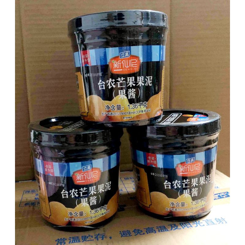 Mứt Xoài Sensini hộp 1.36kg