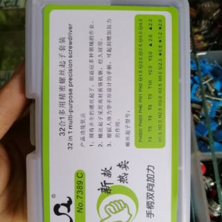 Bộ tovit đa năng 7389