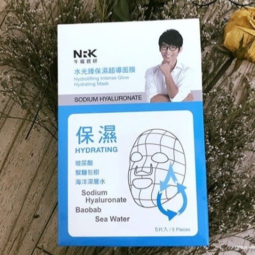 [Chính Hãng] Mặt Nạ Nâng Cơ Và Dưỡng Ẩm - NARUKO Hydrolifting Intense Glow Hydrating Mask 25ml