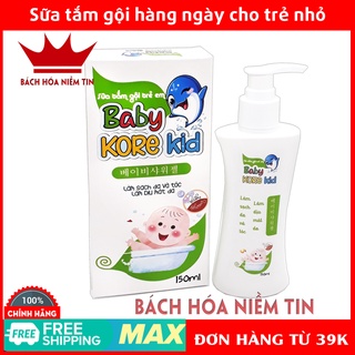 Sữa tắm gội cho trẻ em Baby Kore Kid - Thành phần an toàn chăm sóc nhẹ dịu làn da bé - Chai 150ml