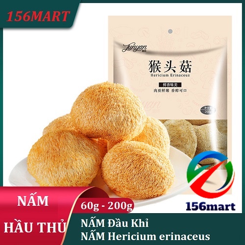 Thịt dày nấm hầu thủ - nấm đầu khỉ khô nguyên chất - cực tốt cho dạ dày - ảnh sản phẩm 1