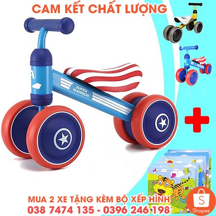 ⚡🆂🅰🅻🅴 ⚡ Xe thăng bằng 4 bánh 3 bánh Cân bằng Chòi chân cho bé từ 12 - 24 tháng (Cam kết chất lượng - Bảo hành 3 thán