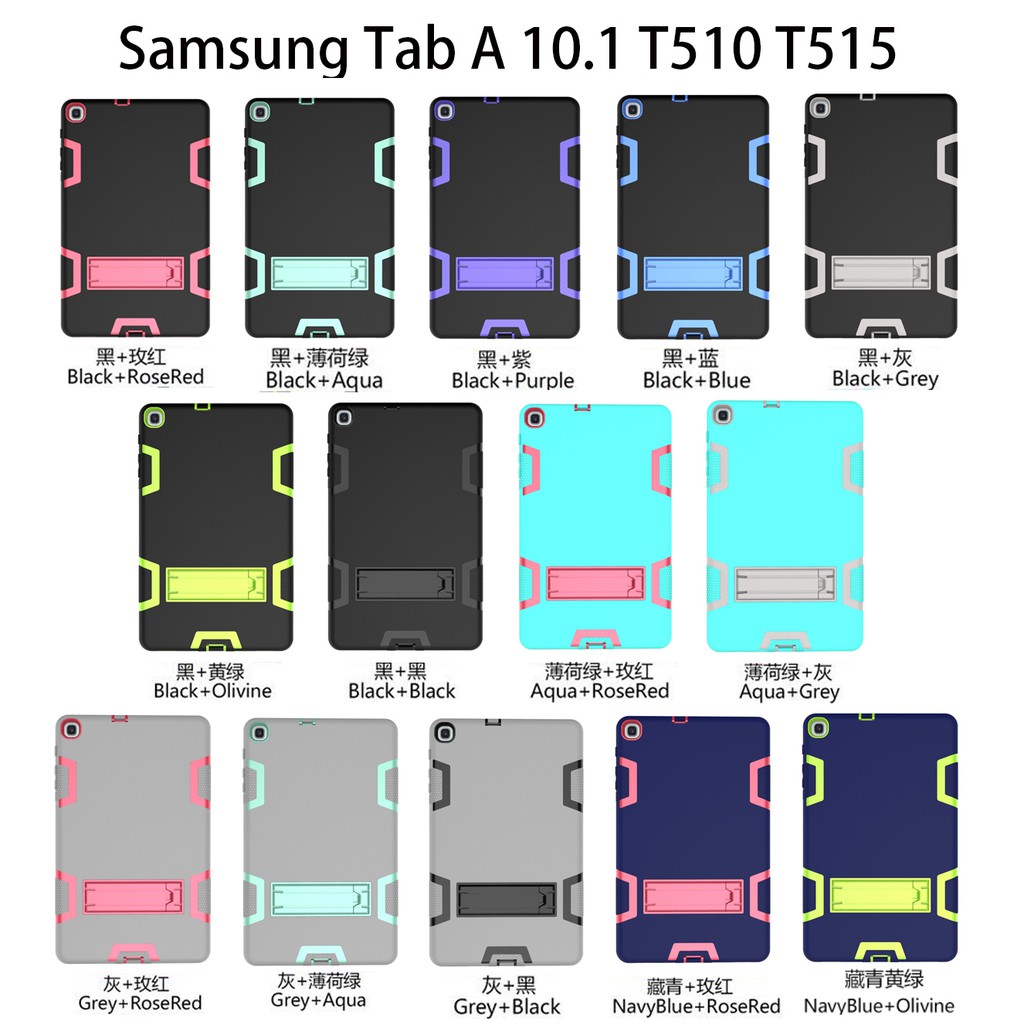 Samsung Galaxy Tab A 10.1 P580 P585 / Tab A 10.1 T515 T510 (2019) Shockproof Heavy Duty Hard Stand Case Cover