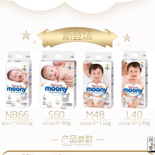 MOONY NATURAL (Hàng nội địa Nhật 100%) Tả/Bỉm dán/quần các size NB63/S58/M48/L40/XL34