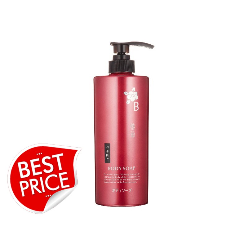 [BEST PRICE] Sữa tắm hoa trà Tsubaki Kumano 600ml - Hachi Hachi Japan Shop