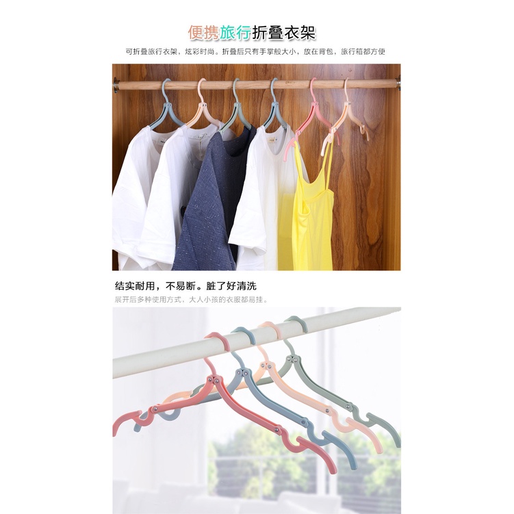 3 Cái!!!Móc Treo Quần Áo Bằng Nhựa Chống Trượt Có Thể Gấp Gọn Tiện Dụng Mang Theo Du Lịch