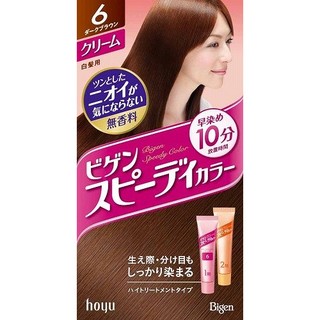 Thuốc nhuộm tóc số 2, 4,5 và 6 Nhật Bản- màu nâu đến màu đen tự nhiên