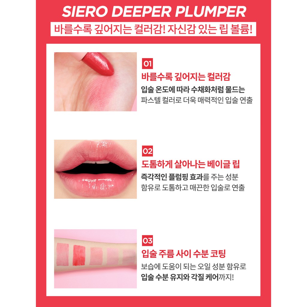 Siero Deeper Plumper 3.3g