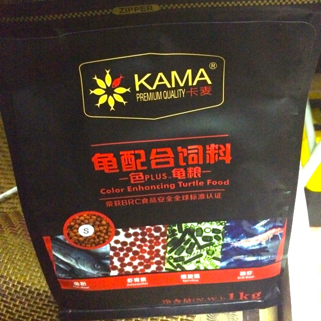 Thức ăn Kama kích màu cho rùa | Hãng Kama < Size S > (100g-200g)
