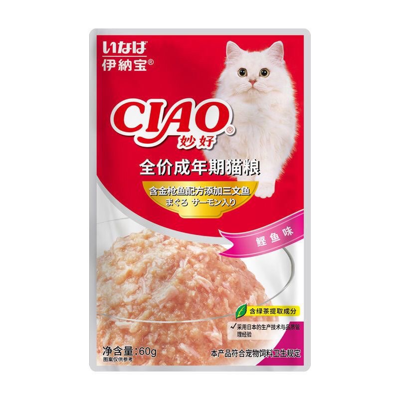 Pate Ciao 60gram Cho Mèo 6 Vị Thơm Ngon Dinh Dưỡng