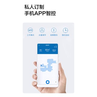 Robot hút bụi lau nhà ECOVACS DD37