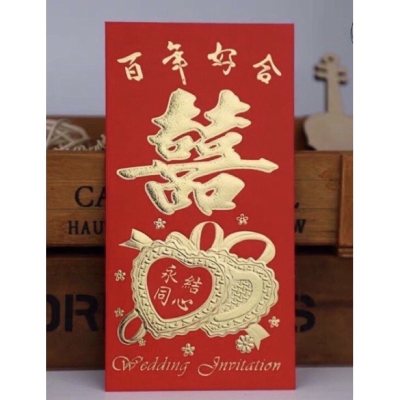 ❤️ PHONG BAO LÌ XÌ ❤️ TRAO DUYÊN LỄ ĂN HỎI ❤️  ĐÁM CƯỚI