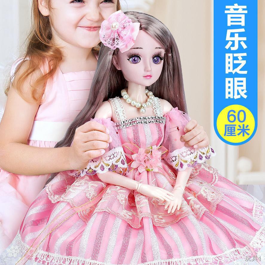 ✴♙☃Bộ đồ chơi búp bê Barbie Yitian ngoại cỡ 60 cm cô gái công chúa Doll Dress Up Toy Box