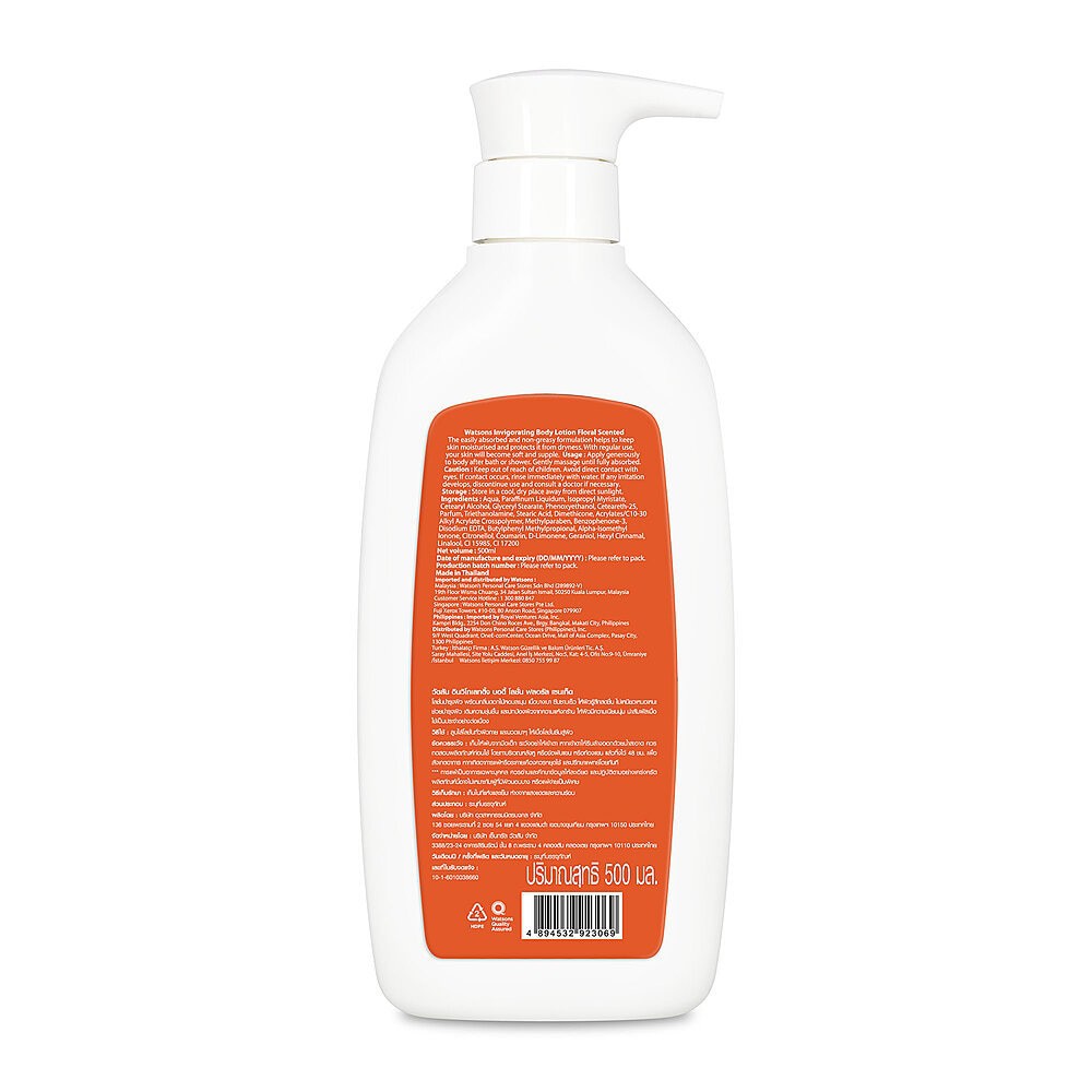 Sữa Dưỡng Thể Watsons Invigorating Floral Hương Hoa Tăng Cường Sức Sống Cho Làn Da 500ml