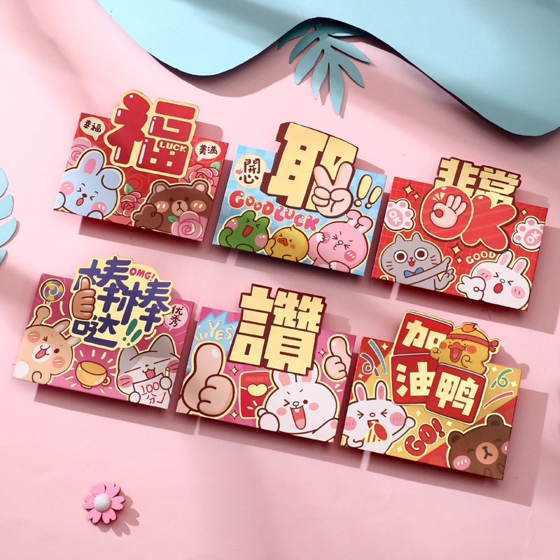 Bao Lì Xì Hình Động Vật Hoạt Hình Năm 2023