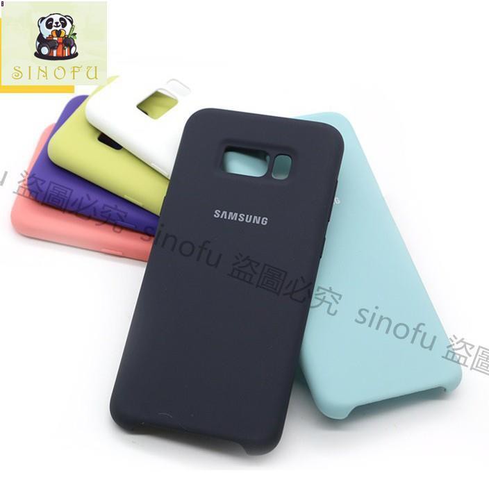 Ốp Điện Thoại Silicon Chính Hãng Cho Samsung S9 + S7 Edge S8 +