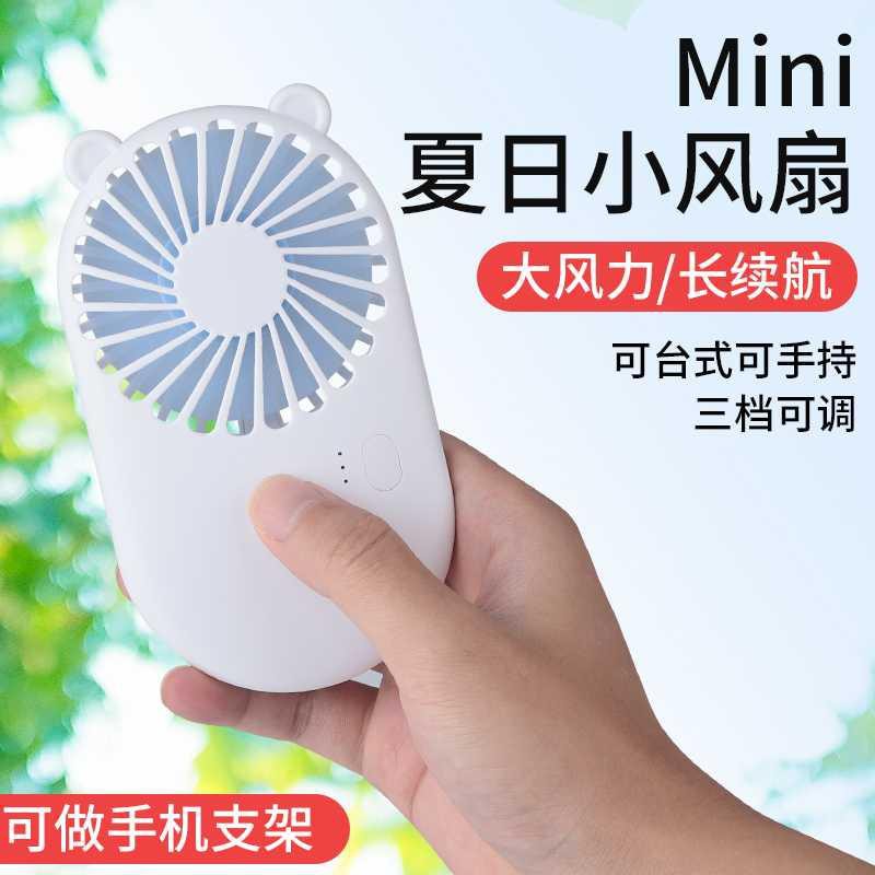 Hoạt Hình Quạt Mini Cầm Tay Hình Mèo Xinh Xắn Sạc Usb Tiện Dụng