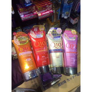 Kem Dưỡng Da Tay Q10