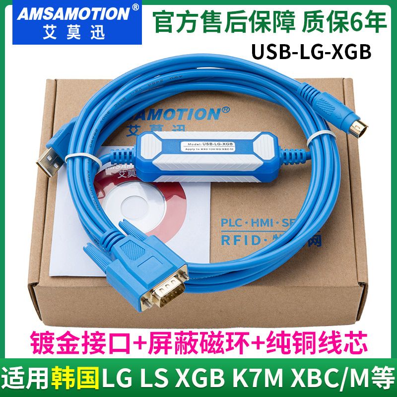 Cáp lập trình PLC LG và LS   mẫu mới. All Series