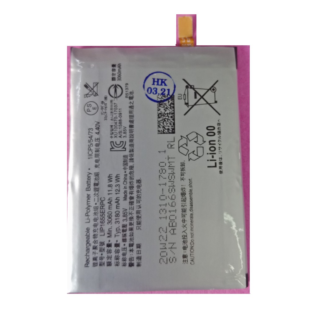 Pin điện thoại Sony XZ2