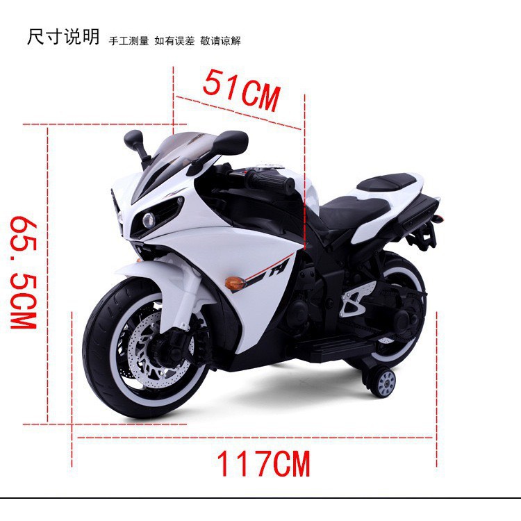 Xe máy điện moto 3 bánh R1 đồ chơi cho bé siêu thể thao 2 động cơ 6V7AH (Đỏ-Trắng)