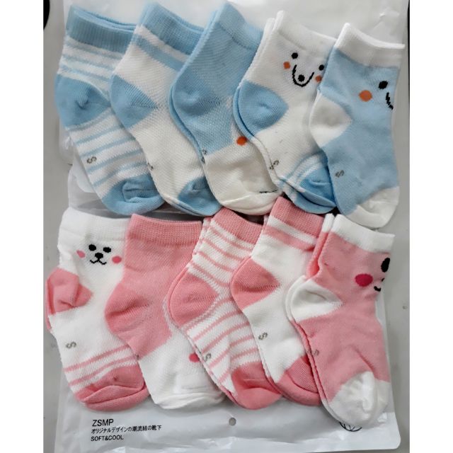 Set 5 đôi tất hè cao cổ cho bé