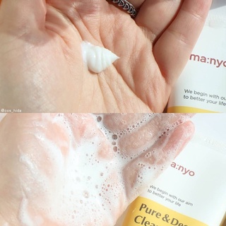 Sửa rửa mặt Manyo Pure & Deep Cleansing Foam 120ml (Bill Hàn)