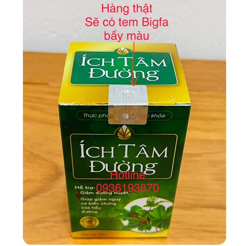 ÍCH TÂM ĐƯỜNG - Hộp 60 Viên - Hỗ trợ điều trị bệnh tiểu đường