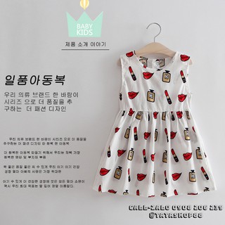 Đầm váy xinh cho bé gái