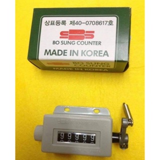 Bộ đếm sản lượng của Hàn Quốc
