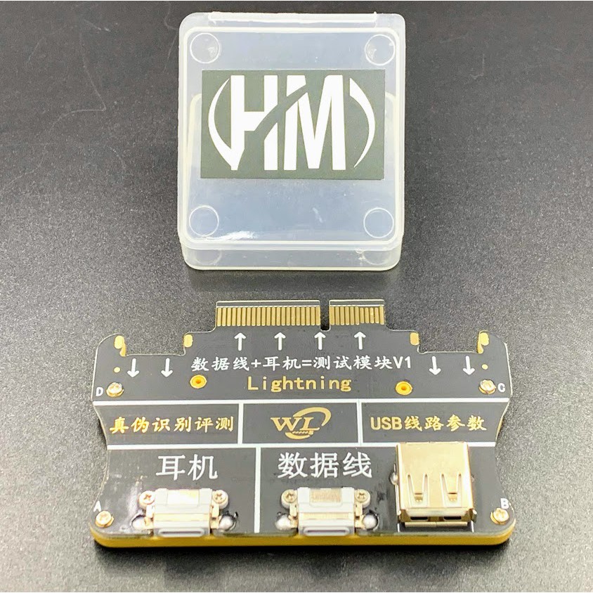 Thanh fix Pin, Màn điện thoại iP box WL-V6