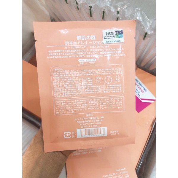 Miếng lẻ mặt nạ đắp mặt cừu hồng 40ml