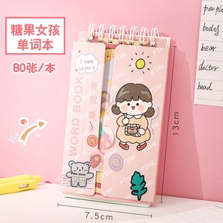 Sổ hoạ tiết cute , sổ ghi chú cute , sổ gập nhiều màu