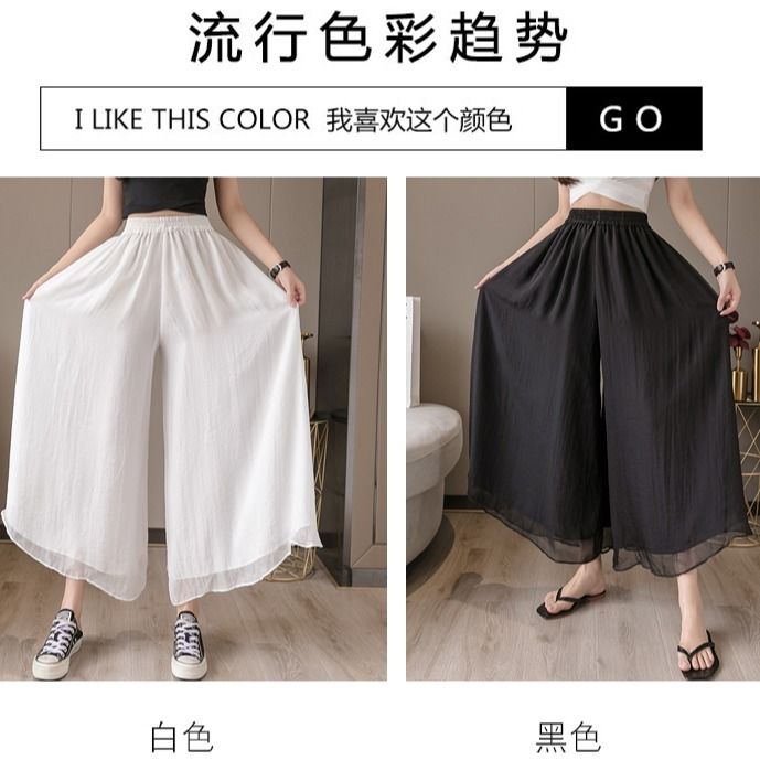 Quần Dài Ống Rộng Vải Voan Màu Đen Thời Trang Trẻ Trung Cho Nữ | BigBuy360 - bigbuy360.vn