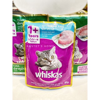 Pate Whiskas 85g (Mèo Lớn, Mèo Con)