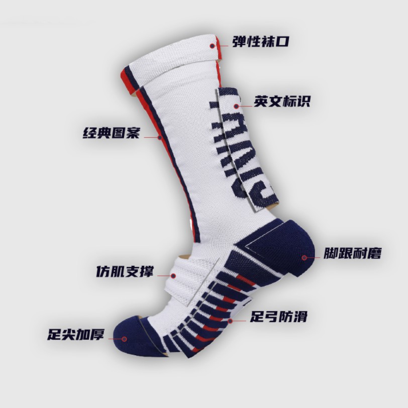 Bóng bầu dục sân bóng bầu dục sân bóng bầu dục Tất thể thao Sân thể thao Liverpool mọi người du côn Barcelona Star Socks.