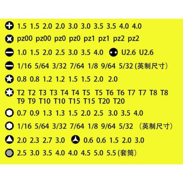 Bộ Tua Vít 108 đầu Đa chức năng Máy Tính Bộ Công Cụ Sửa Chữa Tinh Dụng Cụ Kỹ Thuật Số Điện Thoại Di Động Máy Tính Bảng