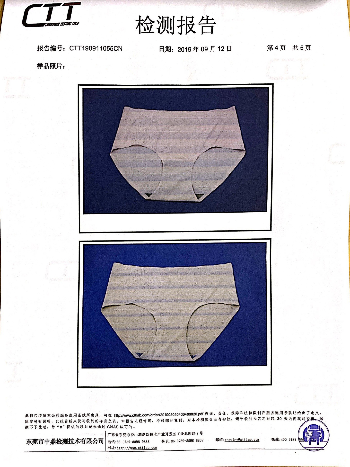 Quần Lót Không Đường May Thoáng Khí Gợi Cảm Cho Nữ | BigBuy360 - bigbuy360.vn