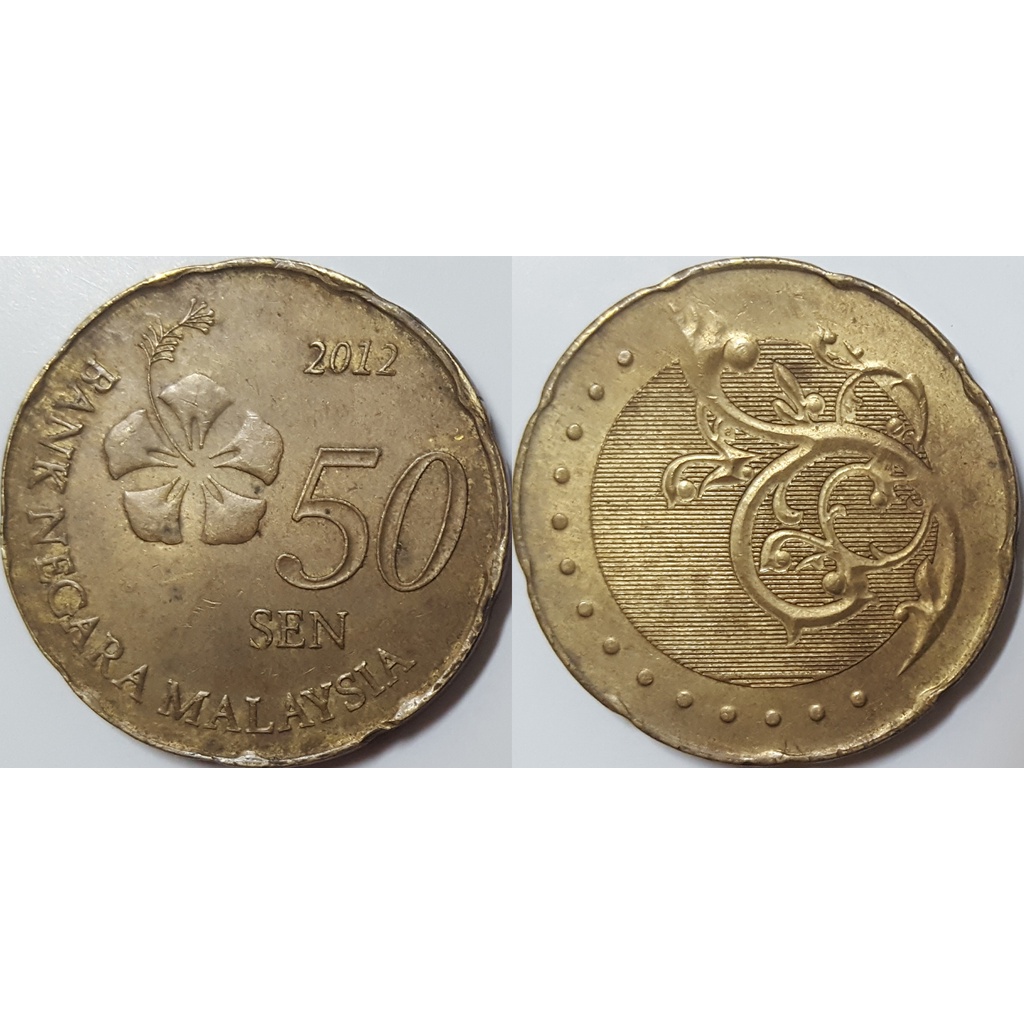 Đồng xu 50 Sen Malaysia 2011-Nay