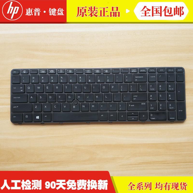 【Spot】HP\/HP EliteBook 850 G3 755 g3 ZBook 15u G3 notebook keyboard replacement | BigBuy360 - bigbuy360.vn