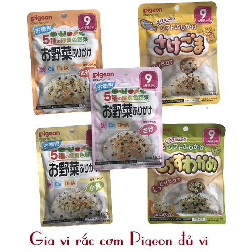 Gia vị rắc cơm cho bé Pigeon nội địa Nhật đủ vị  từ 9 tháng tuổi ( HSD 2022) như cá hồi, thịt gà, cá, rong biển ( GÓI)