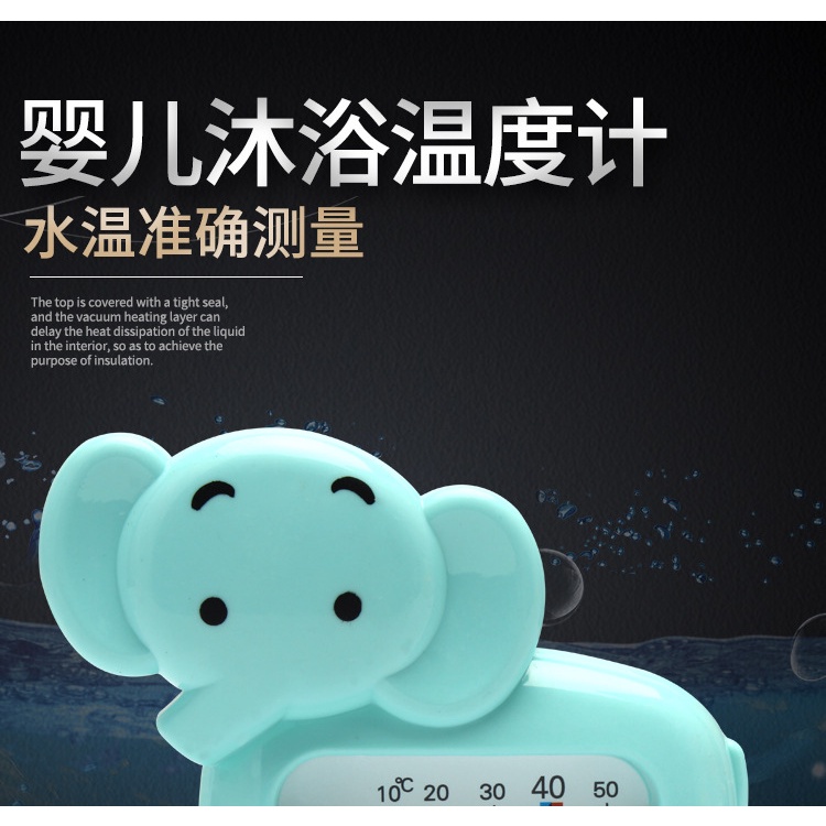 Nhiệt Kế Điện Tử Hình Hoạt Hình Đo Nhiệt Độ Nước Tắm Cho Bé