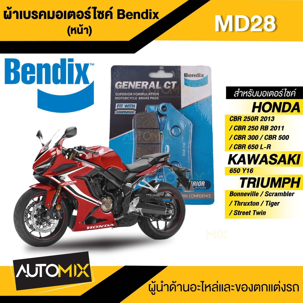 Má phanh trước Bendix MD28 Đĩa versysx300 versys650 z650 ninja650 / honda cb500f / x cb650f cbr500r 