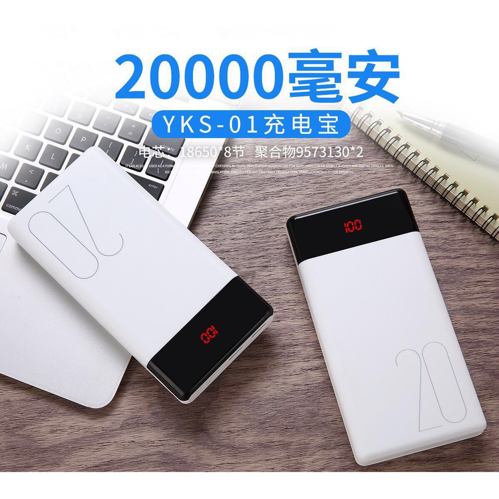 Pin sạc dự phòng lõi Polymer Romoss LT20 dung lượng 20000mAh (Trắng) - Hãng phân phối chính thức